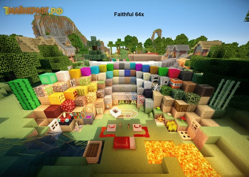 Faithful 64X64 Для Minecraft 1.7.5