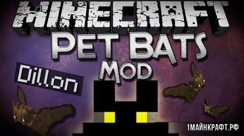 Мод Pet Bat для Майнкрафт 1.11.2