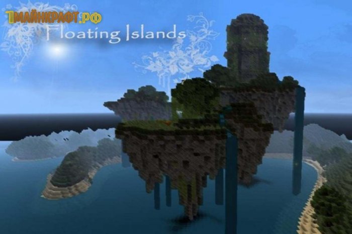 карта про летающие острова для майнкрафт #6