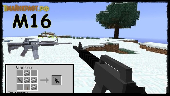Stefinus 3D Guns (1.7.2) - Моды на Майнкрафт