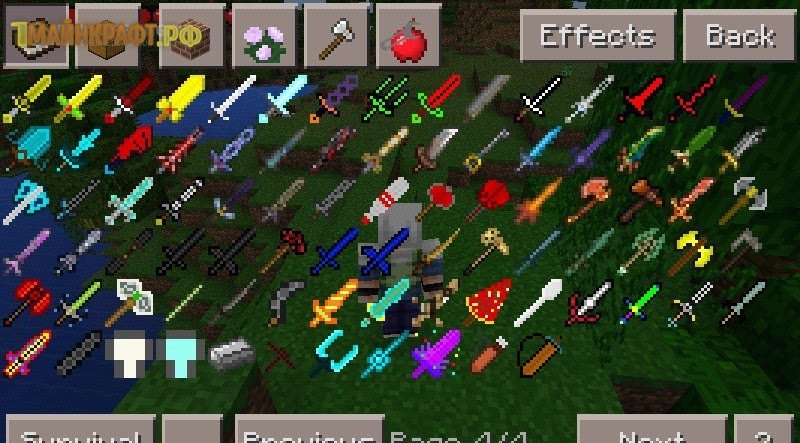 Скачать Cyan Warrior Swords Mod для Minecraft [1.5.2]
