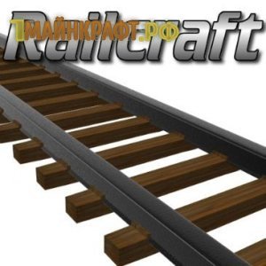 Мод на поезда для майнкрафт 1.5.2 - Railcraft
