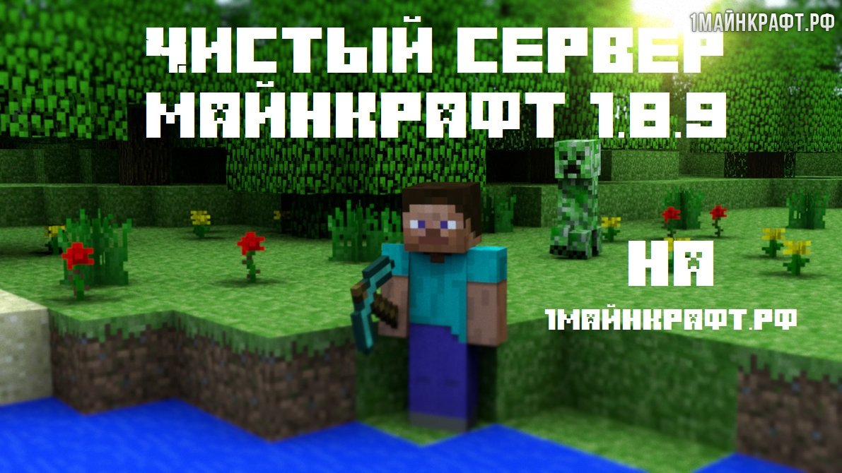 Моды для Minecraft (Майнкрафт) 1.9.4, 1.9, 1.8.9, 1.8, 1.7 ...