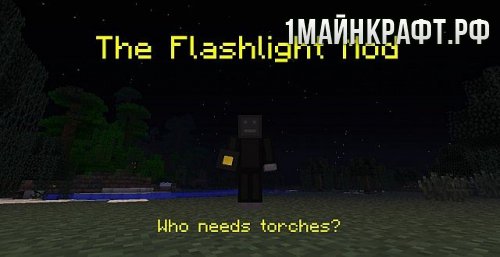 Flashlight для майнкрафт 1.7.10 - мод на фонарик