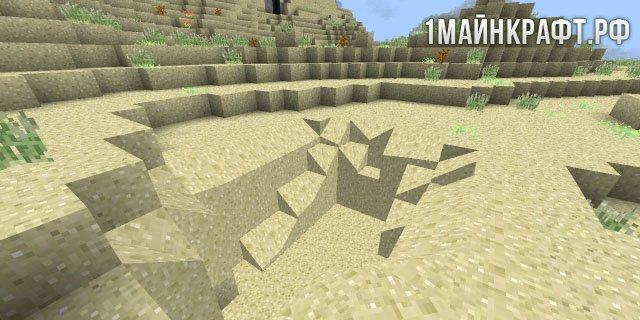 Мод на зыбучие пески для Minecraft 1.7.10/1.6.4 (More Fun ...