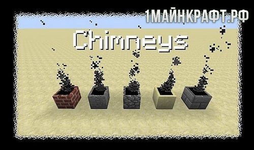 Мод Chimneys для майнкрафт 1.7.10 - дымоход