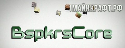 Мод BspkrsCore для майнкрафт 1.8