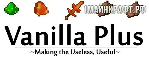 Мод Vanilla Plus для майнкрафт 1.7.10