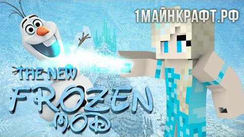 Мод Frozencraft для майнкрафт 1.7.10