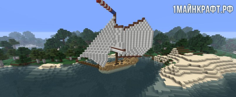 Мод Archimedes' Ships для Minecraft 1.7.10