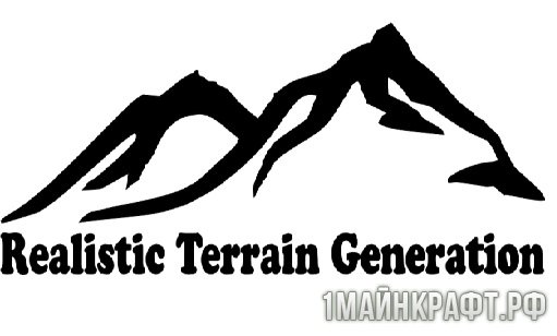 Мод Realistic Terrain Generation для Майнкрафт 1.10.2