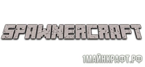 Мод SpawnerCraft для Майнкрафт 1.10.2