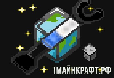 Мод Futurepack для Майнкрафт 1.10.2