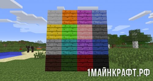 Мод The Colored Planks для Майнкрафт 1.10.2
