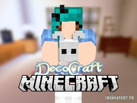Мод DecoCraft для Майнкрафт 1.10.2 - декорации