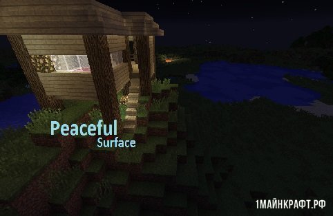 Мод PeacefulSurface для Майнкрафт 1.11
