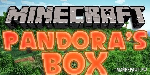 Мод Pandora’s Box для Майнкрафт 1.11