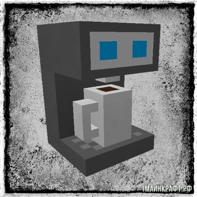 Мод Coffee Spawner для Майнкрафт 1.10.2