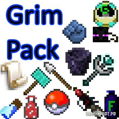 Мод Grim Pack для Майнкрафт 1.11.2