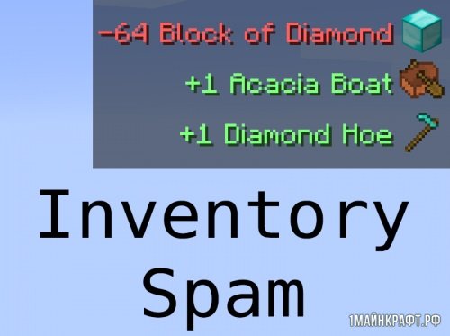 Мод Inventory Spam для Майнкрафт 1.11.2