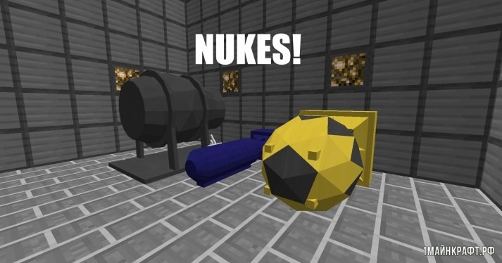 скачать мод на ядерное оружие для minecraft 1.7.2 #5