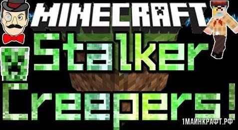 Мод Stalker Creepers для Minecraft 1.12