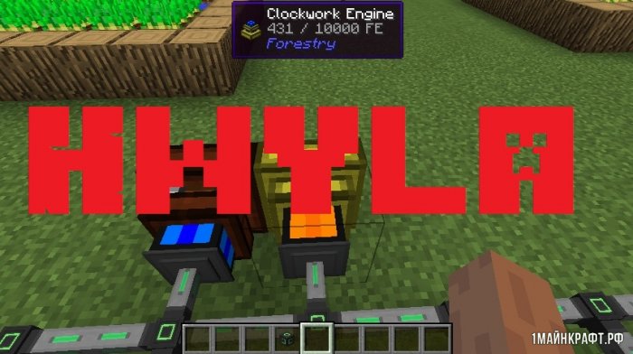 Мод Hwyla для Minecraft 1.12