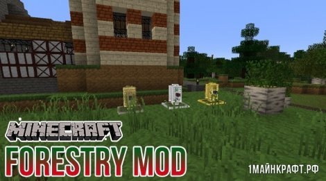 Мод Forestry для Minecraft 1.12.2